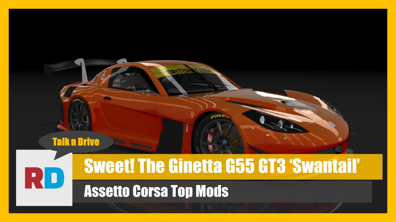 Ginetta G55 GT3 Swantail.jpg