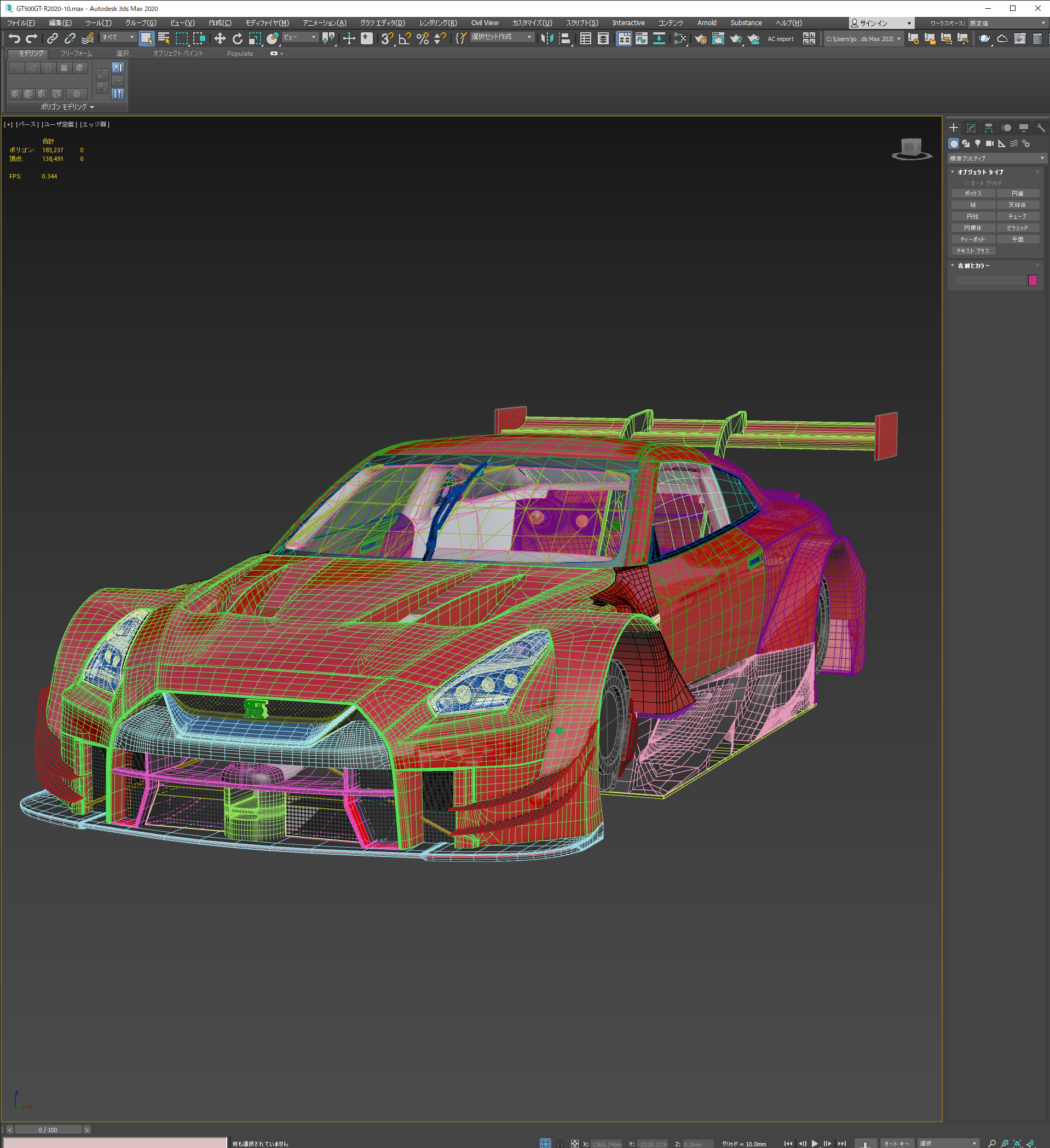 GT500GT-R2020-10.max - Autodesk 3ds Max 2020  2020_04_03 5_02_25.png