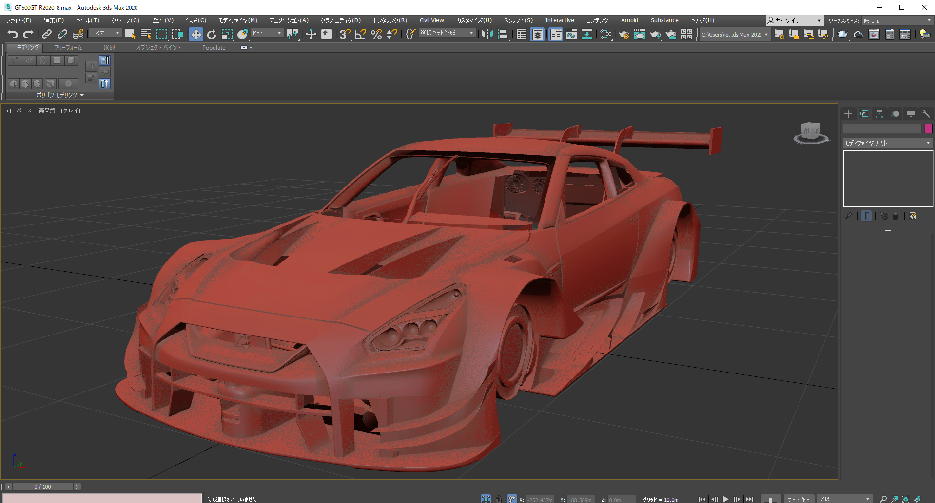 GT500GT-R2020-8.max - Autodesk 3ds Max 2020  2020_03_31 13_06_40.png