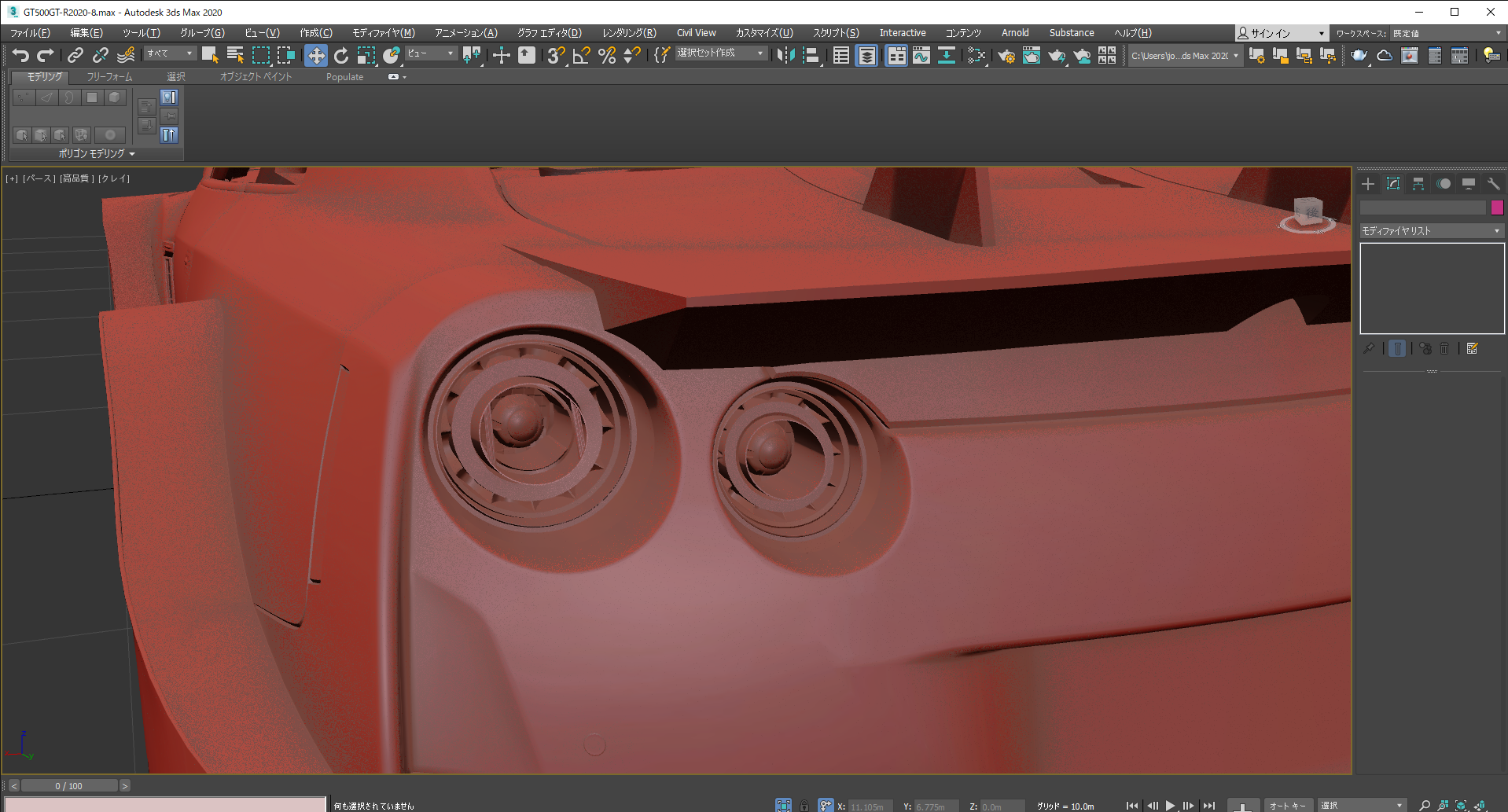 GT500GT-R2020-8.max - Autodesk 3ds Max 2020  2020_03_31 13_07_09.png