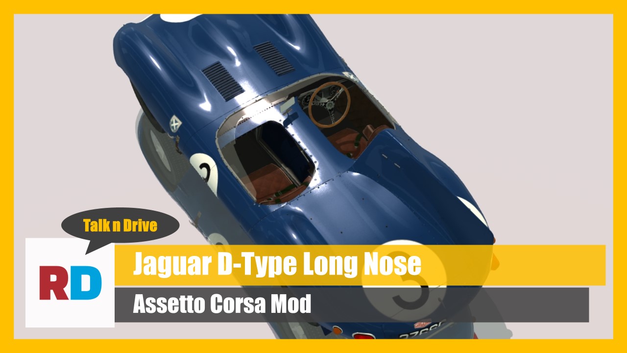 Jaguar D-Type Long Nose Talk n Drive.jpg