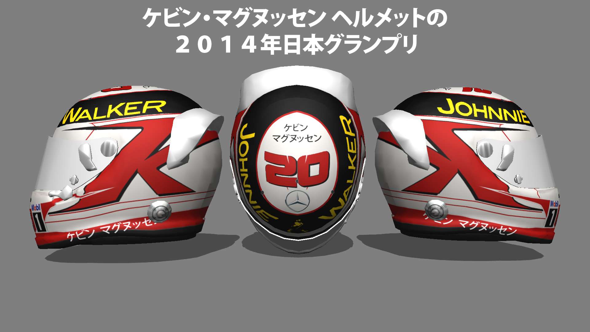 Kevin Magnussen Japan GP 2014 Helmet.jpg