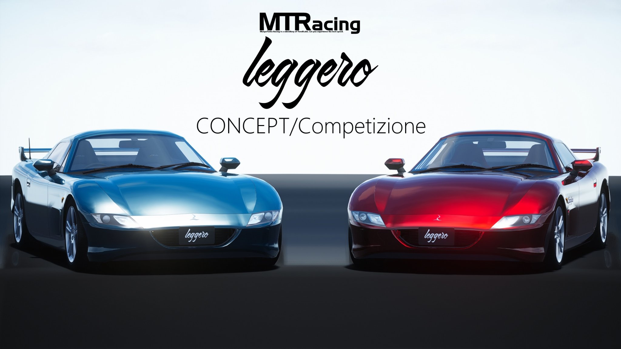 Leggero_CONCEPT_Competizione_宣伝用.jpg