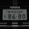 Japanese License Plate Generator for CM